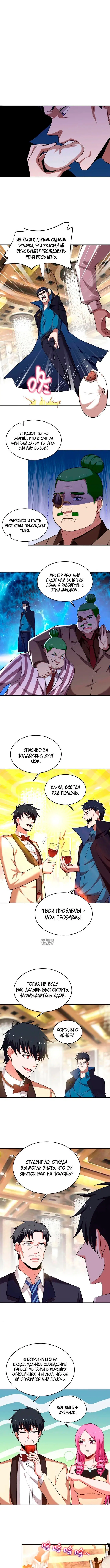 Page 5.000