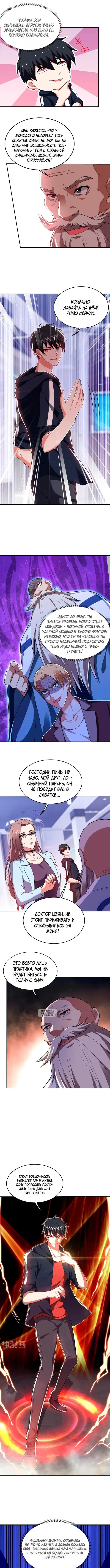 Page 5.000