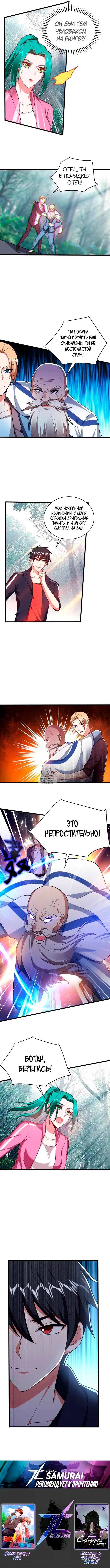 Page 5.000