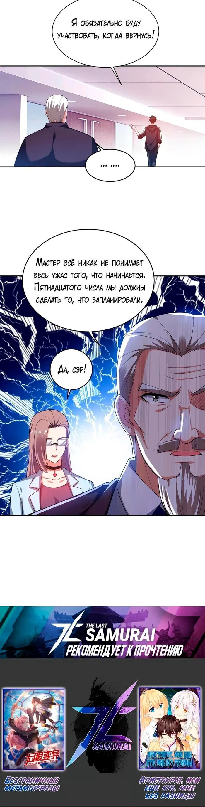 Page 5.001