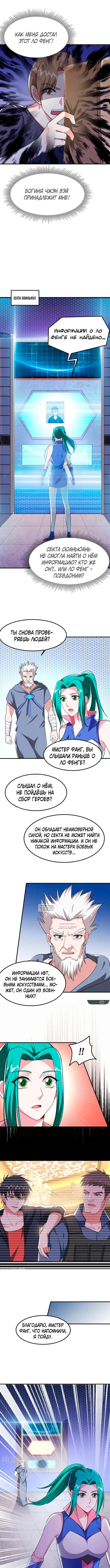 Page 5.000