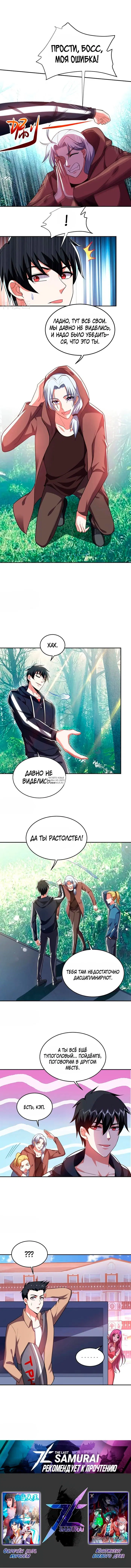 Page 5.000