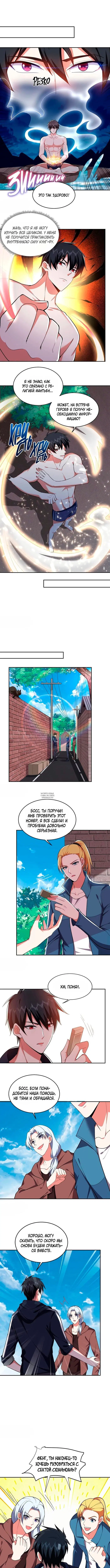 Page 5.000