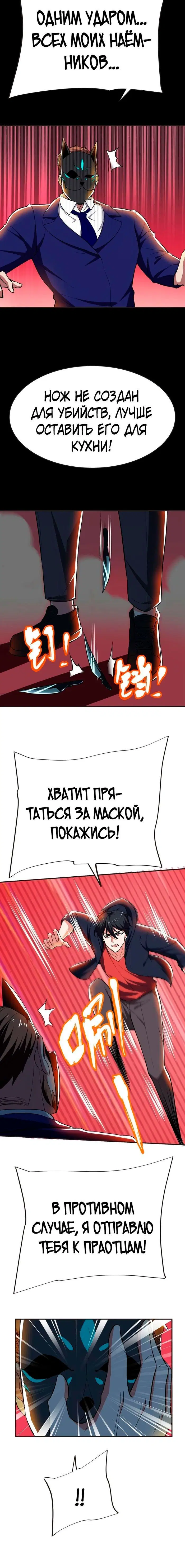Page 5.001