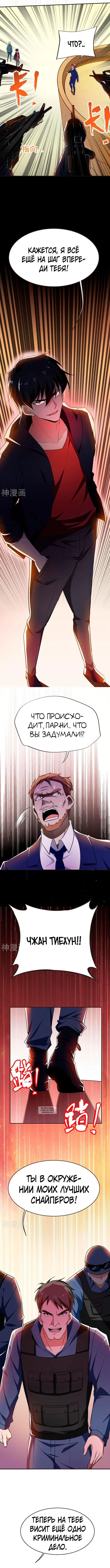 Page 5.000