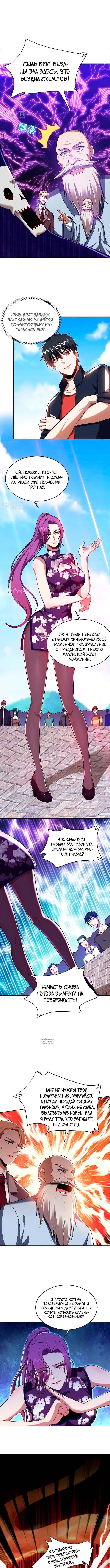 Page 5.000