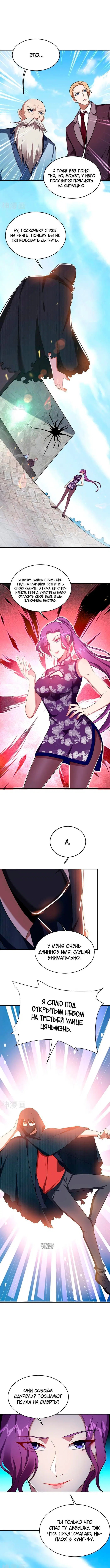 Page 5.000