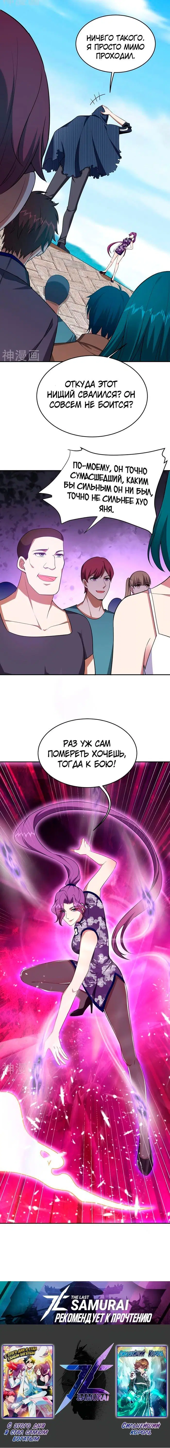 Page 5.001