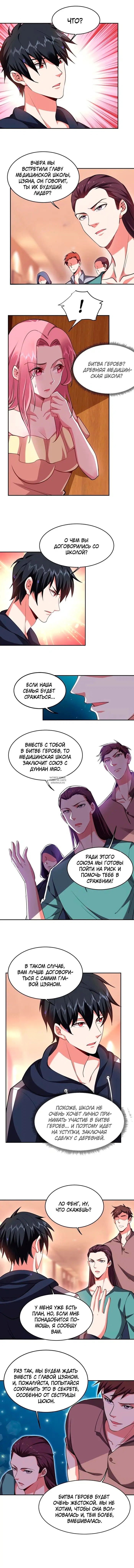 Page 5.000
