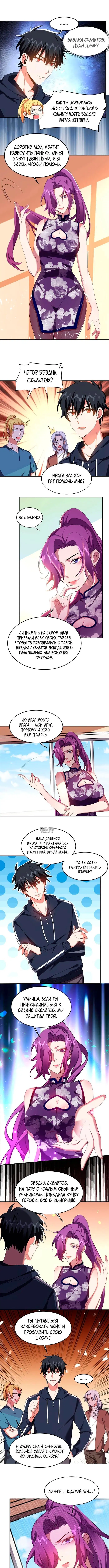 Page 5.000