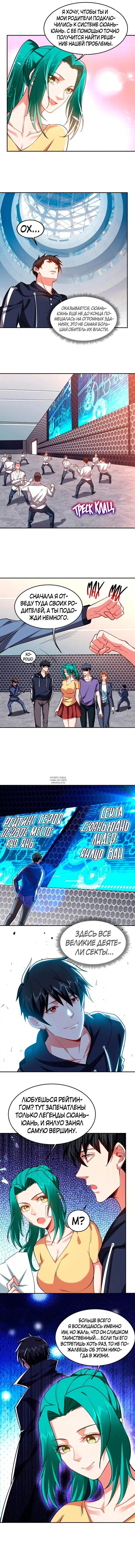 Page 5.000