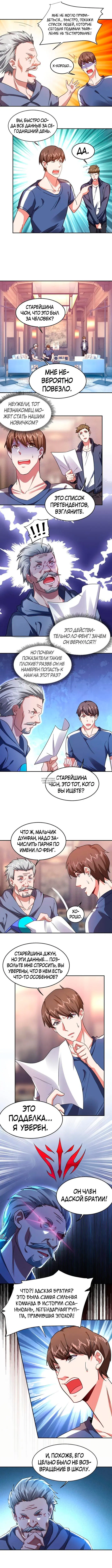 Page 5.000