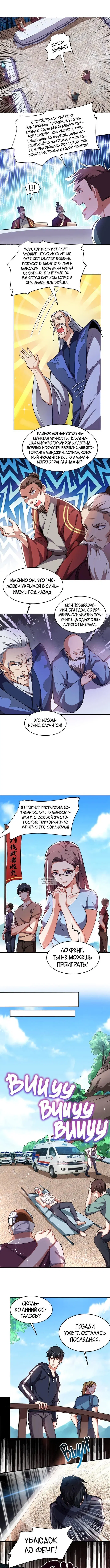 Page 5.000