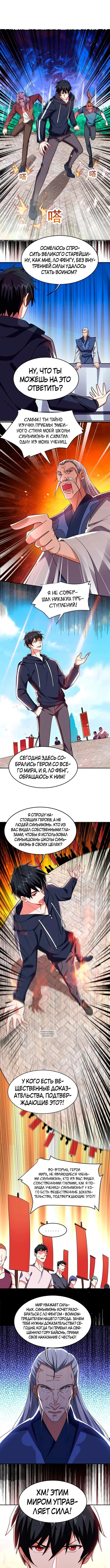 Page 5.000