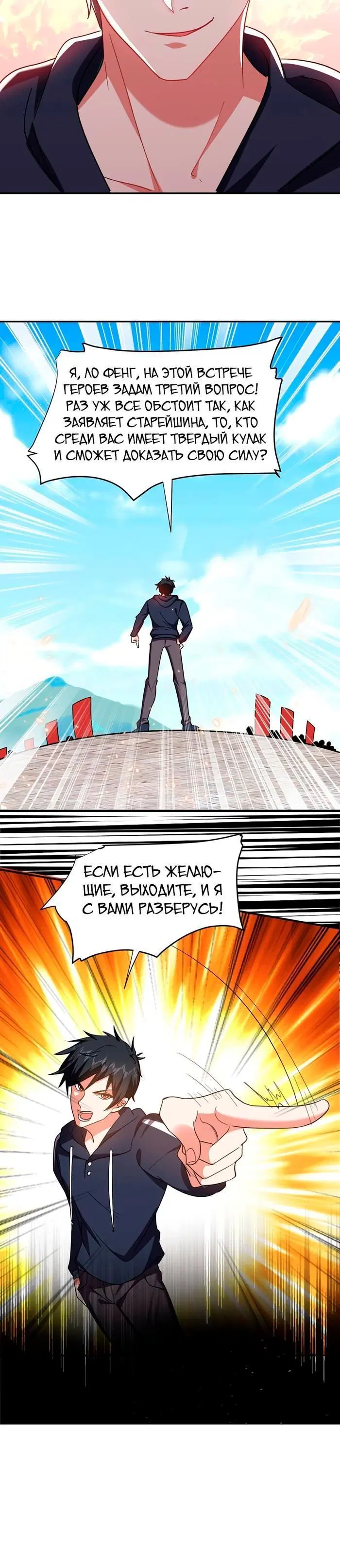 Page 5.001