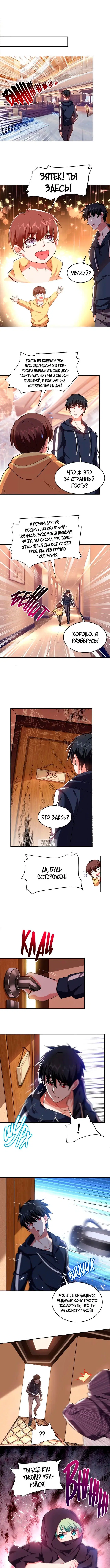 Page 5.000