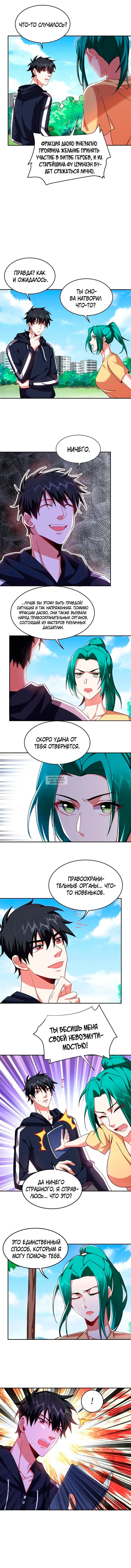 Page 5.000