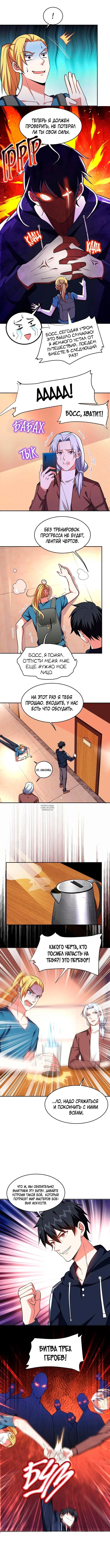 Page 5.000