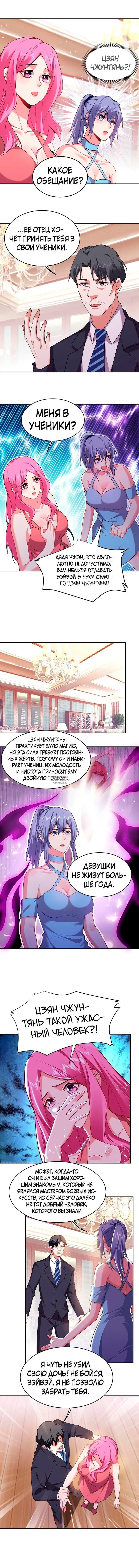 Page 5.000