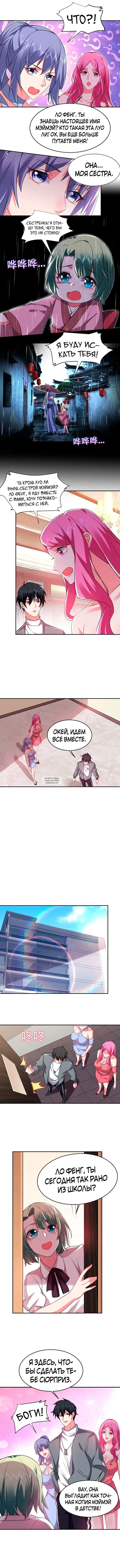 Page 5.000