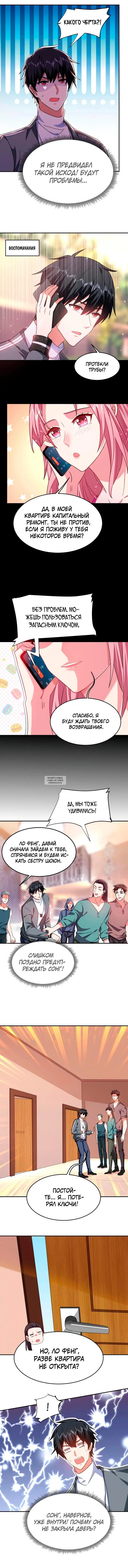 Page 5.000