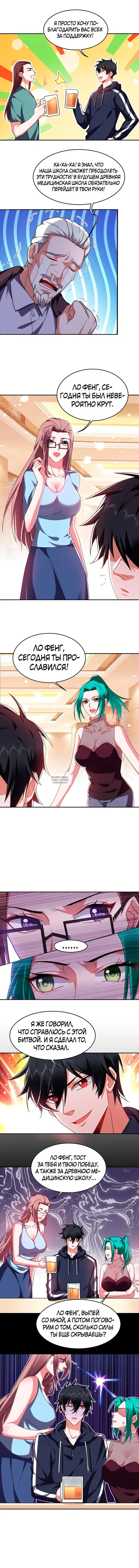 Page 5.000