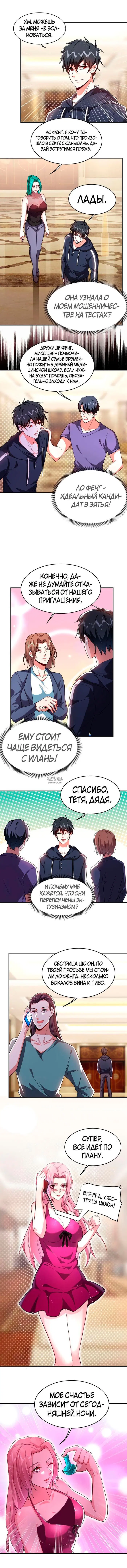 Page 5.000