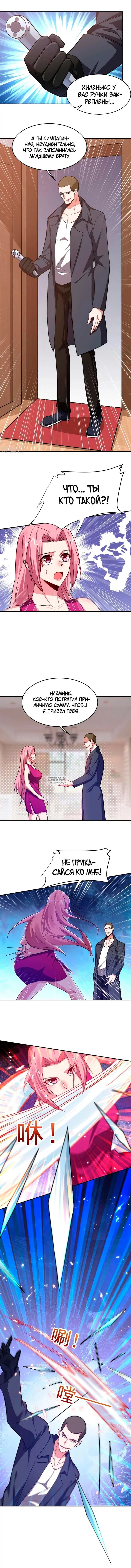 Page 5.000