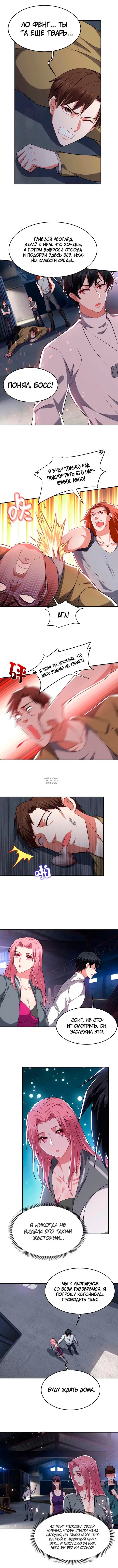 Page 5.000