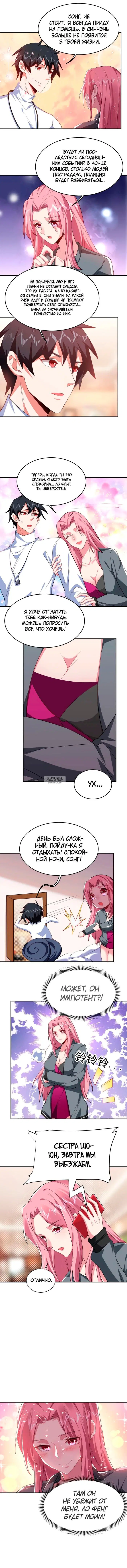 Page 5.000