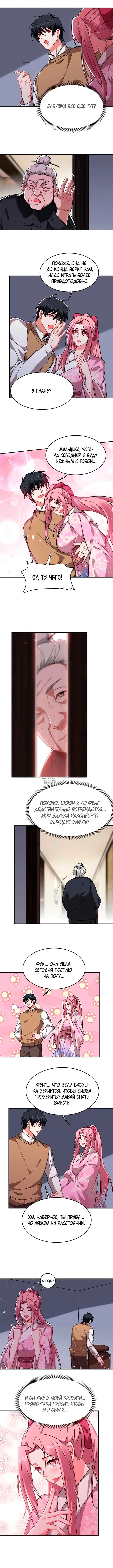 Page 5.000