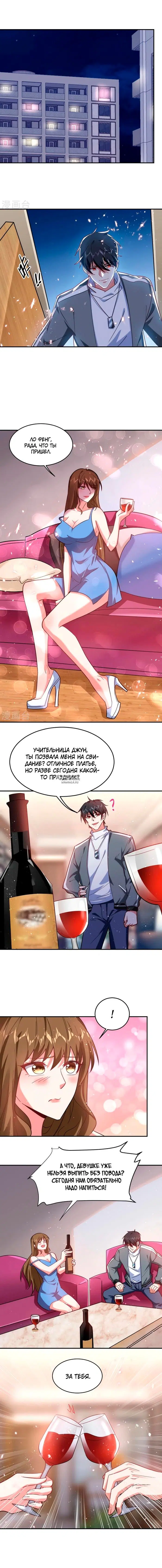 Page 5.000