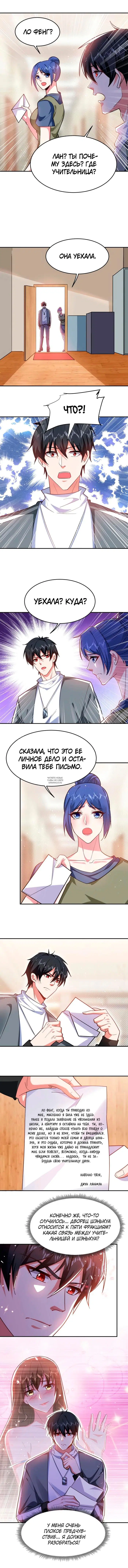 Page 5.000