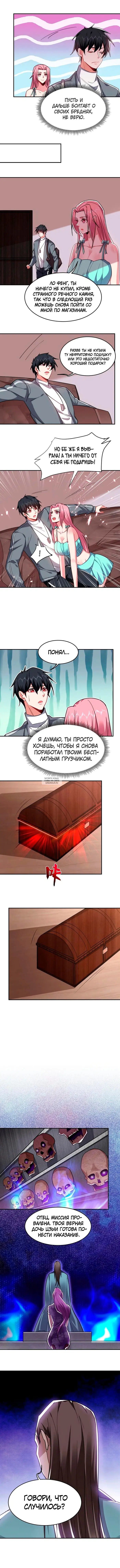 Page 5.000