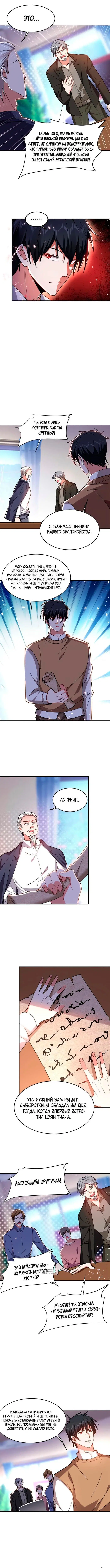 Page 5.000