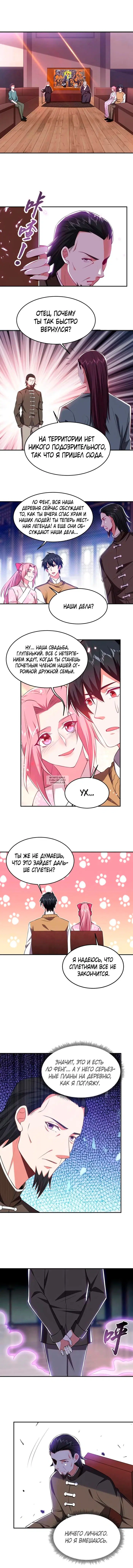 Page 5.000