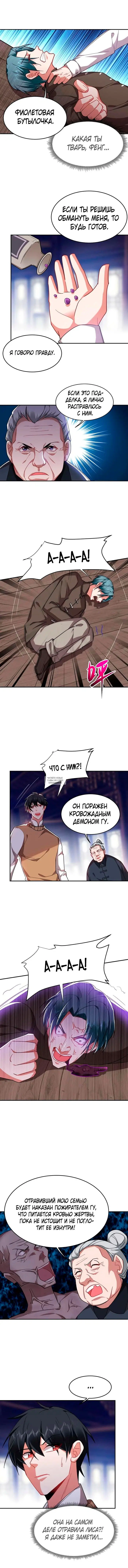 Page 5.000