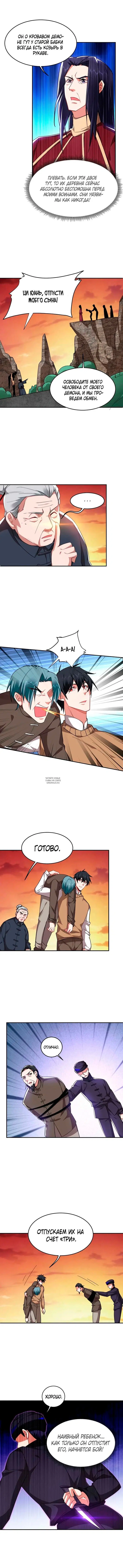 Page 5.000