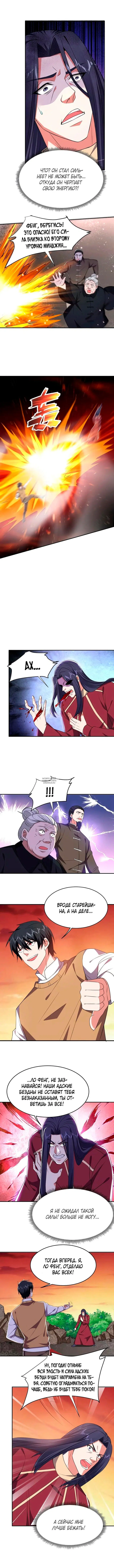 Page 5.000