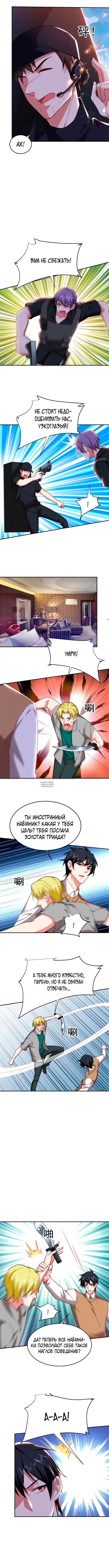 Page 5.000