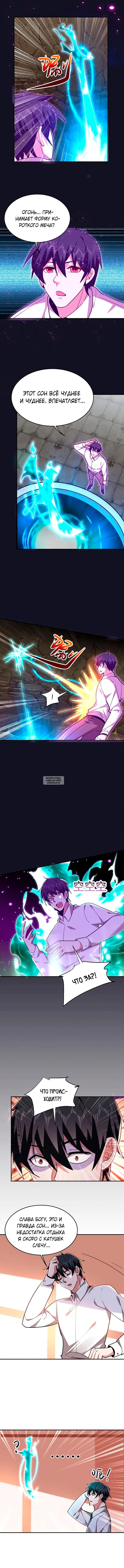 Page 5.000