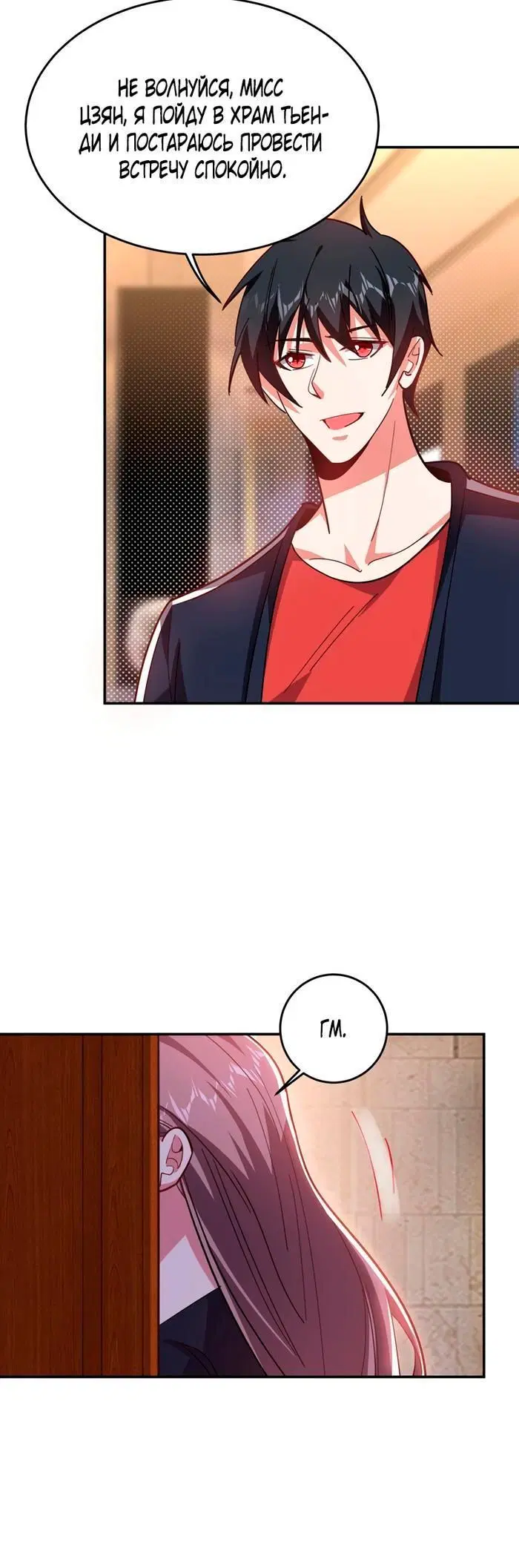Page 5.001