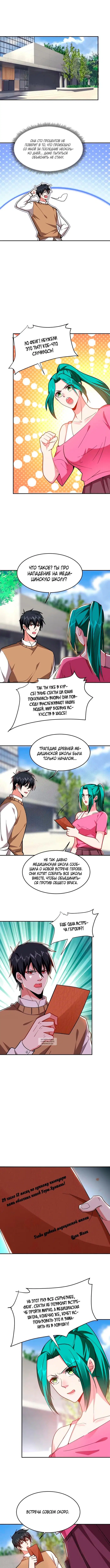 Page 5.000