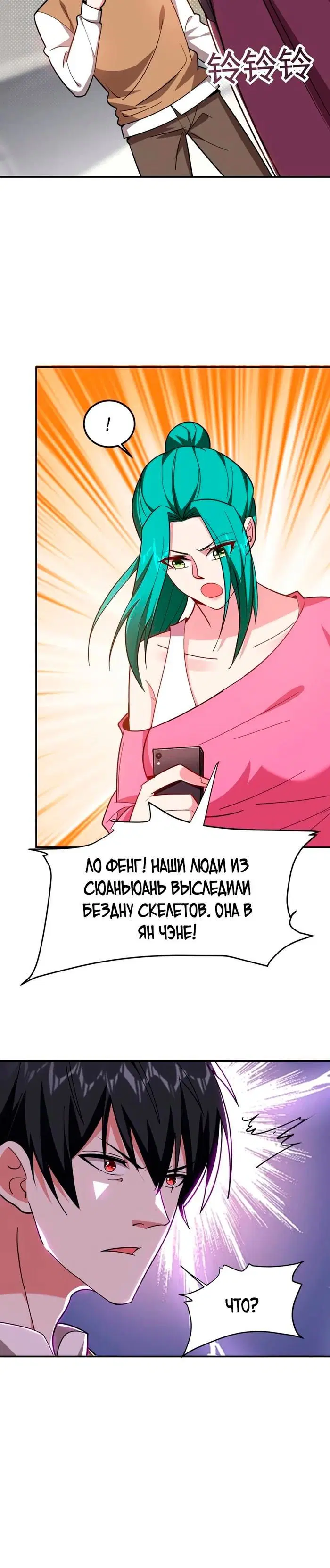 Page 5.001