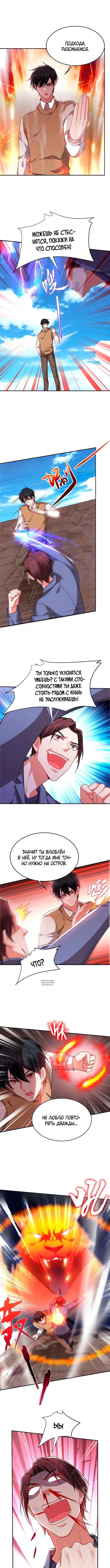 Page 5.000