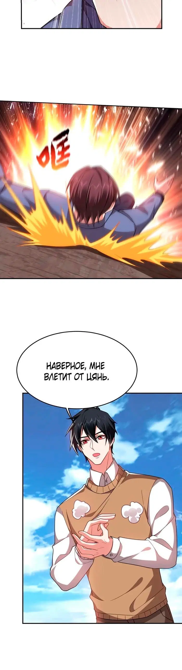 Page 5.001