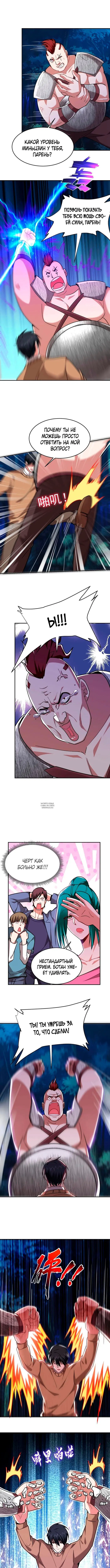 Page 5.000