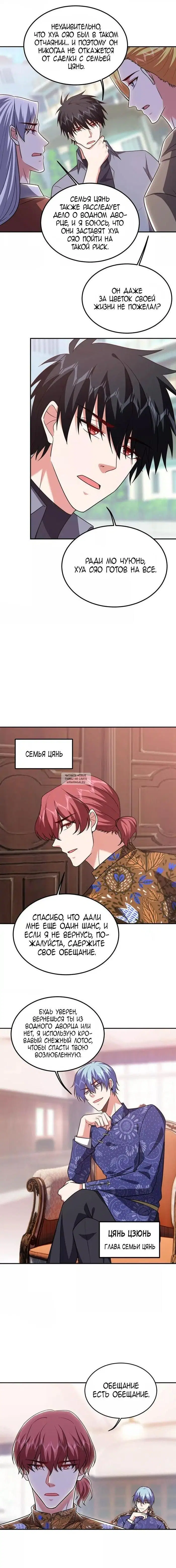 Page 5.000