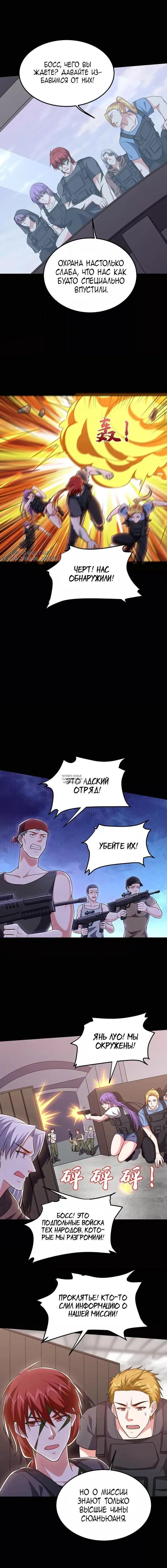 Page 5.000