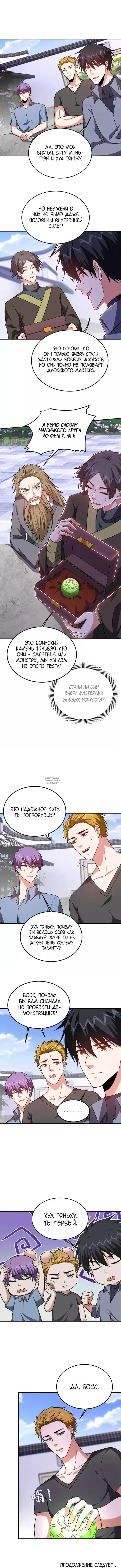 Page 5.000